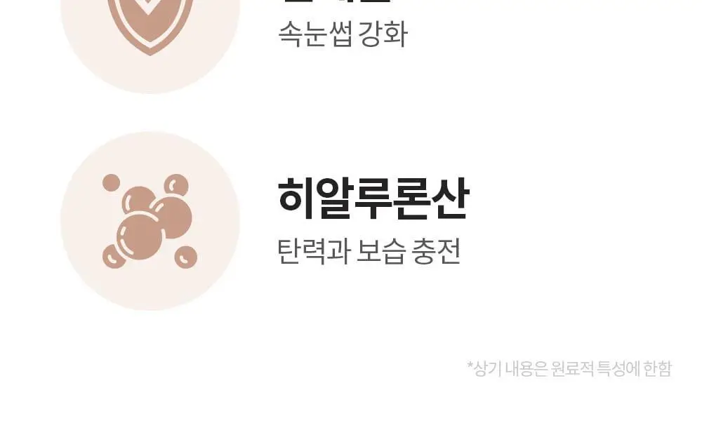 [NEW컬러/강력 워터프루프] 코스노리 퍼펙트 세팅 워터프루프 마스카라 8종 상세페이지 35